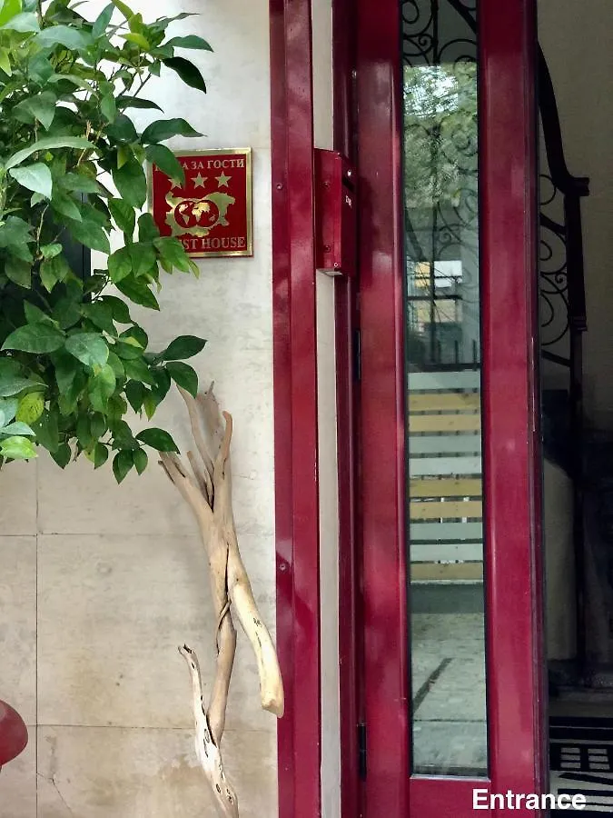 Skyler Guest House Φιλιππούπολη